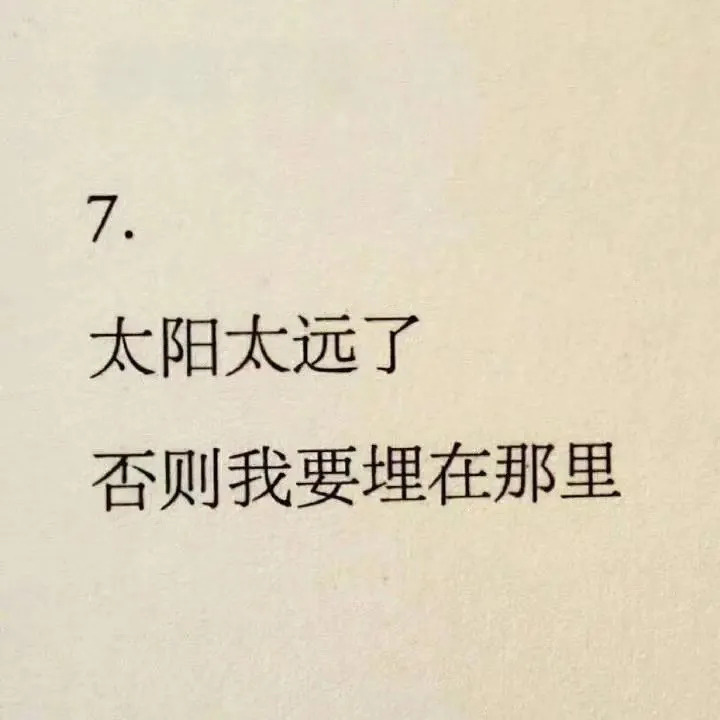 此账号已注销海报