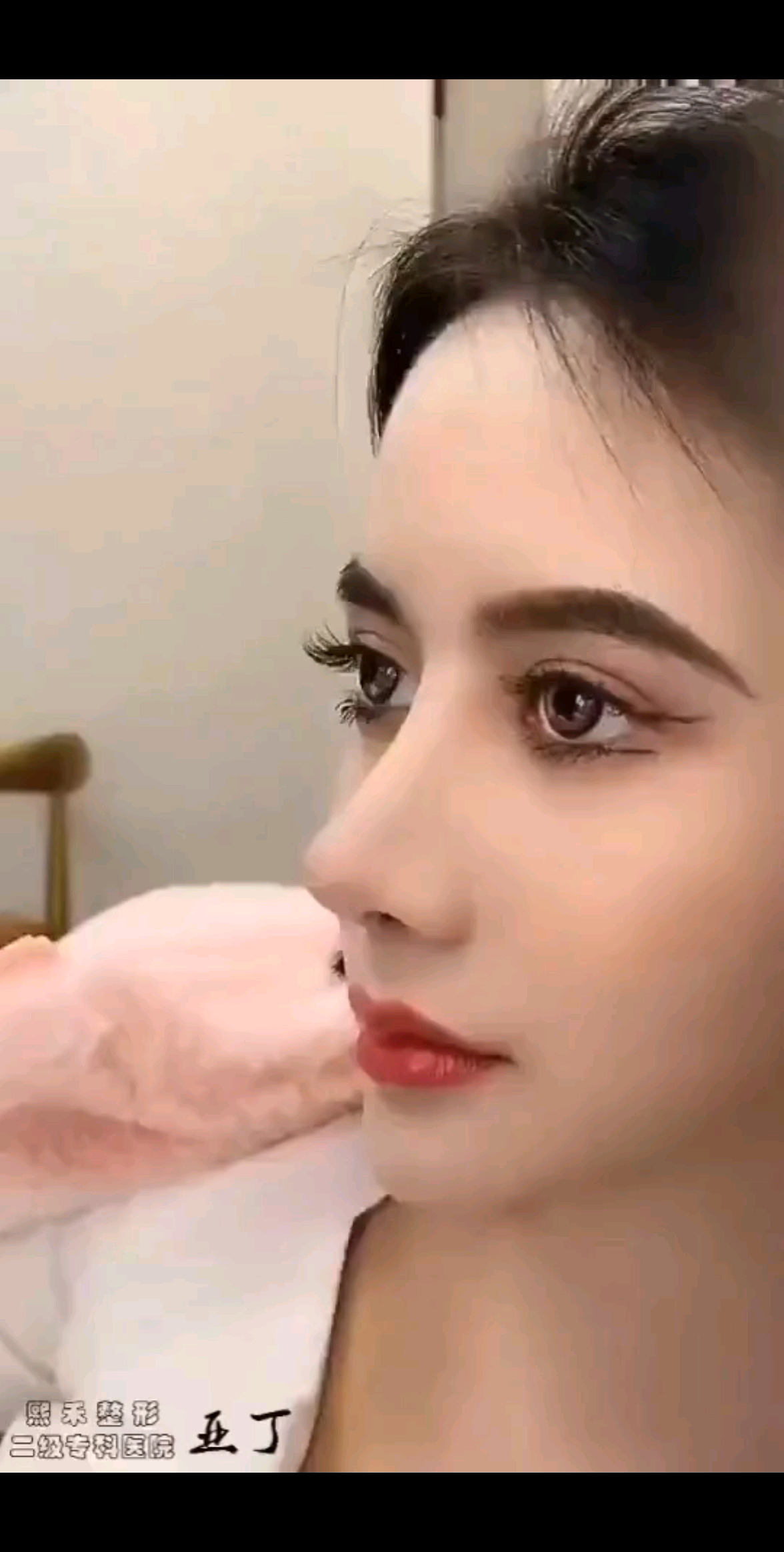 安好