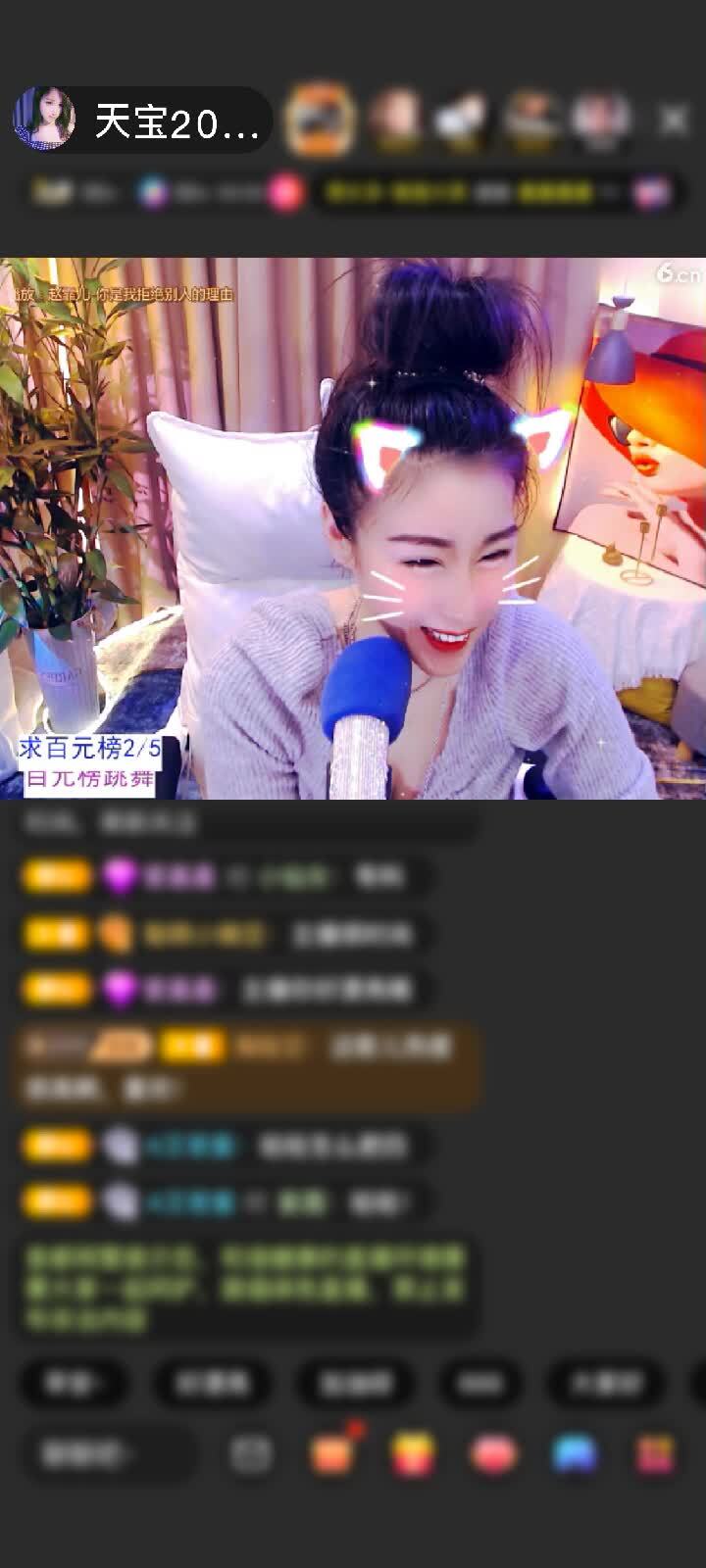 感谢游走的大桥来浪了赠送水晶冰炎2个