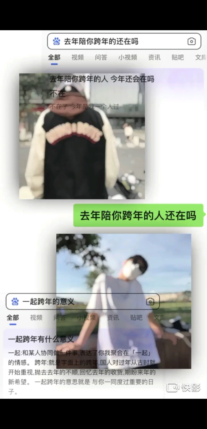 寻找对象