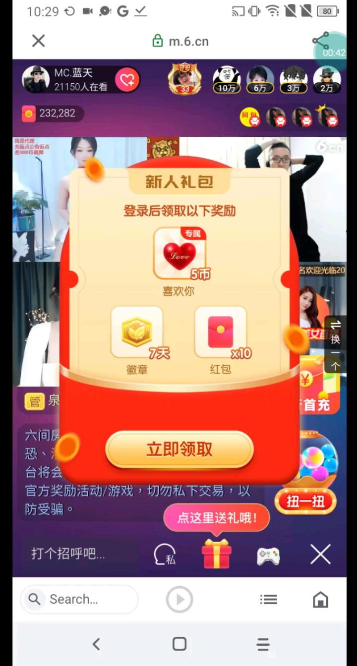 这个