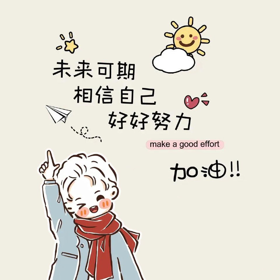 默默祝你天天快乐海报