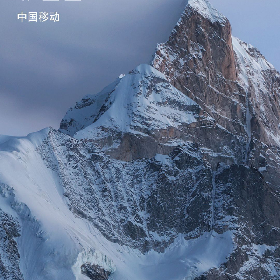 醉江月...海报