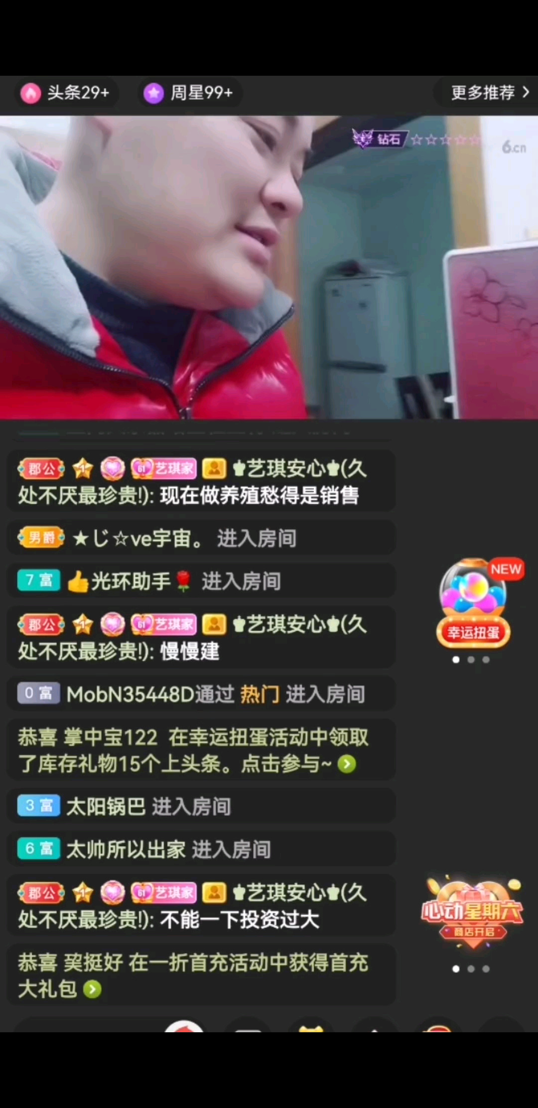 学艺啦