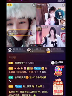 谢谢云霄带我看新礼物