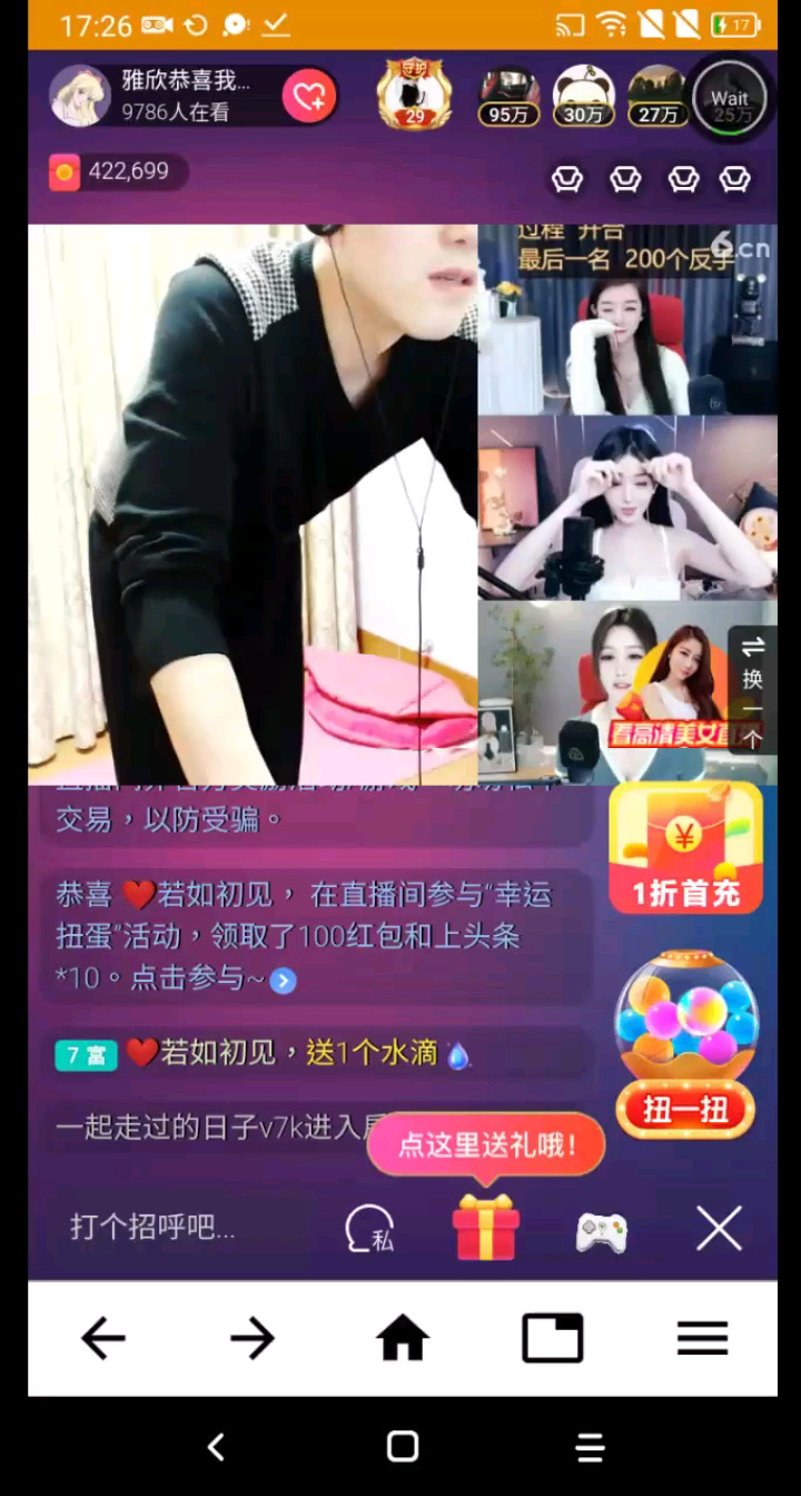 幸福