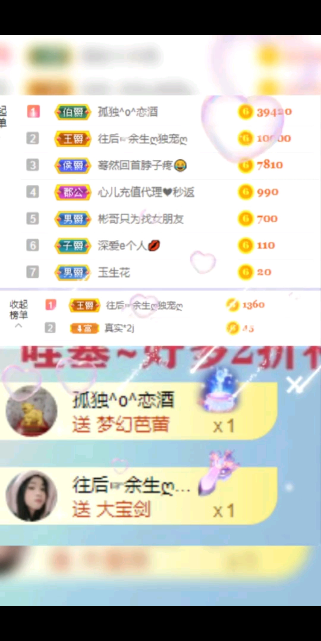 💕日子很滚烫又暖又明