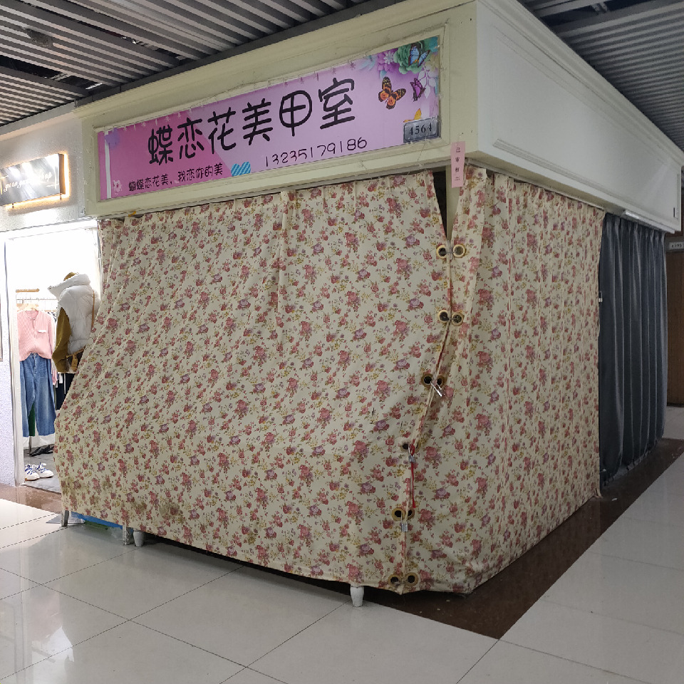 可爱的小丸子1海报