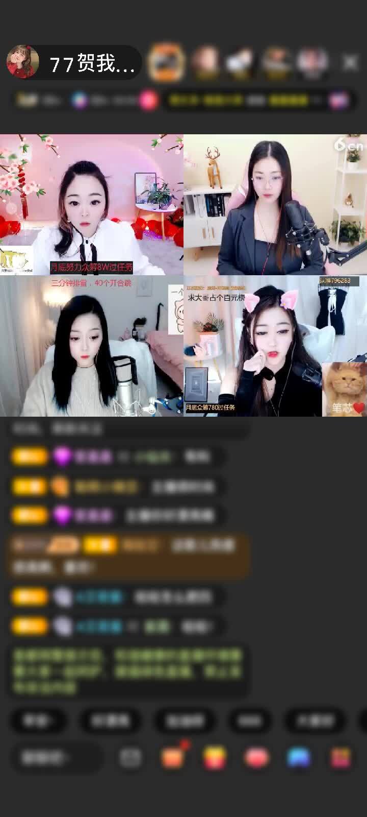 感谢66♡赠送守望灯塔1个