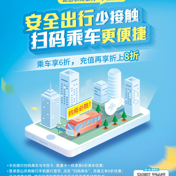 硕硕硕博思海报