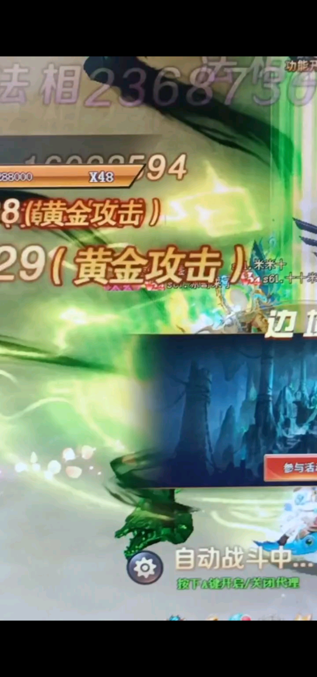 招魂唤灵