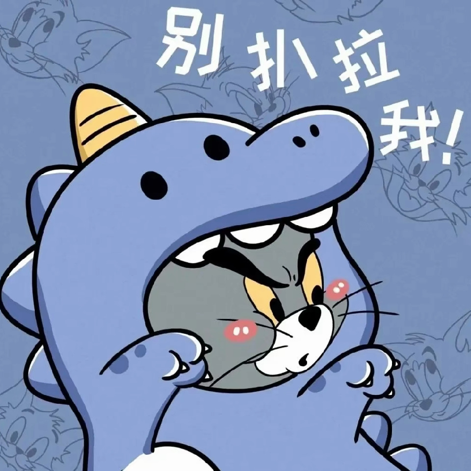 ❀龍爷❀海报