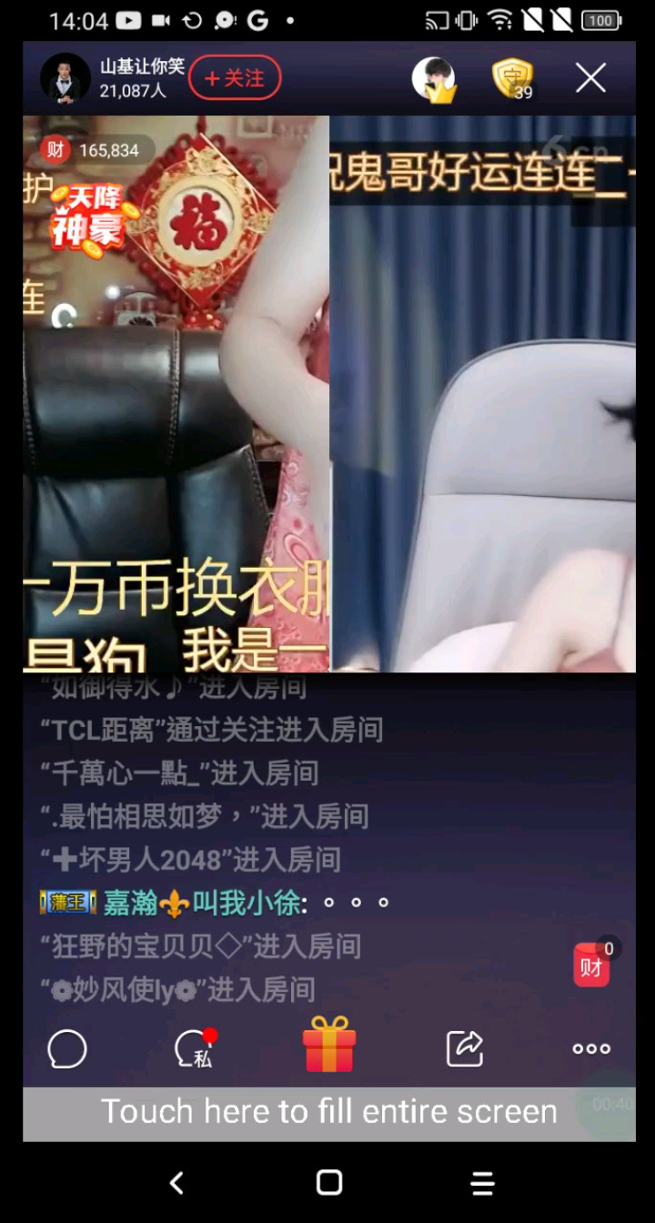 爱美俱乐部