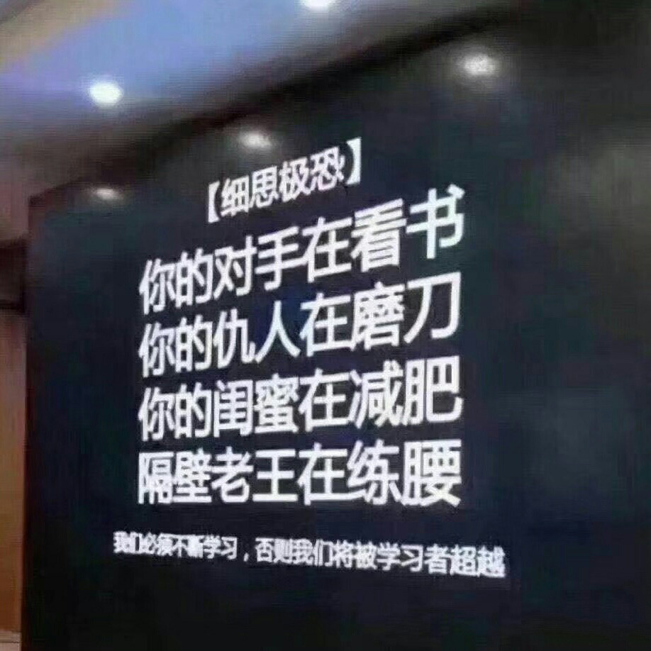 昵称违规，没办法海报