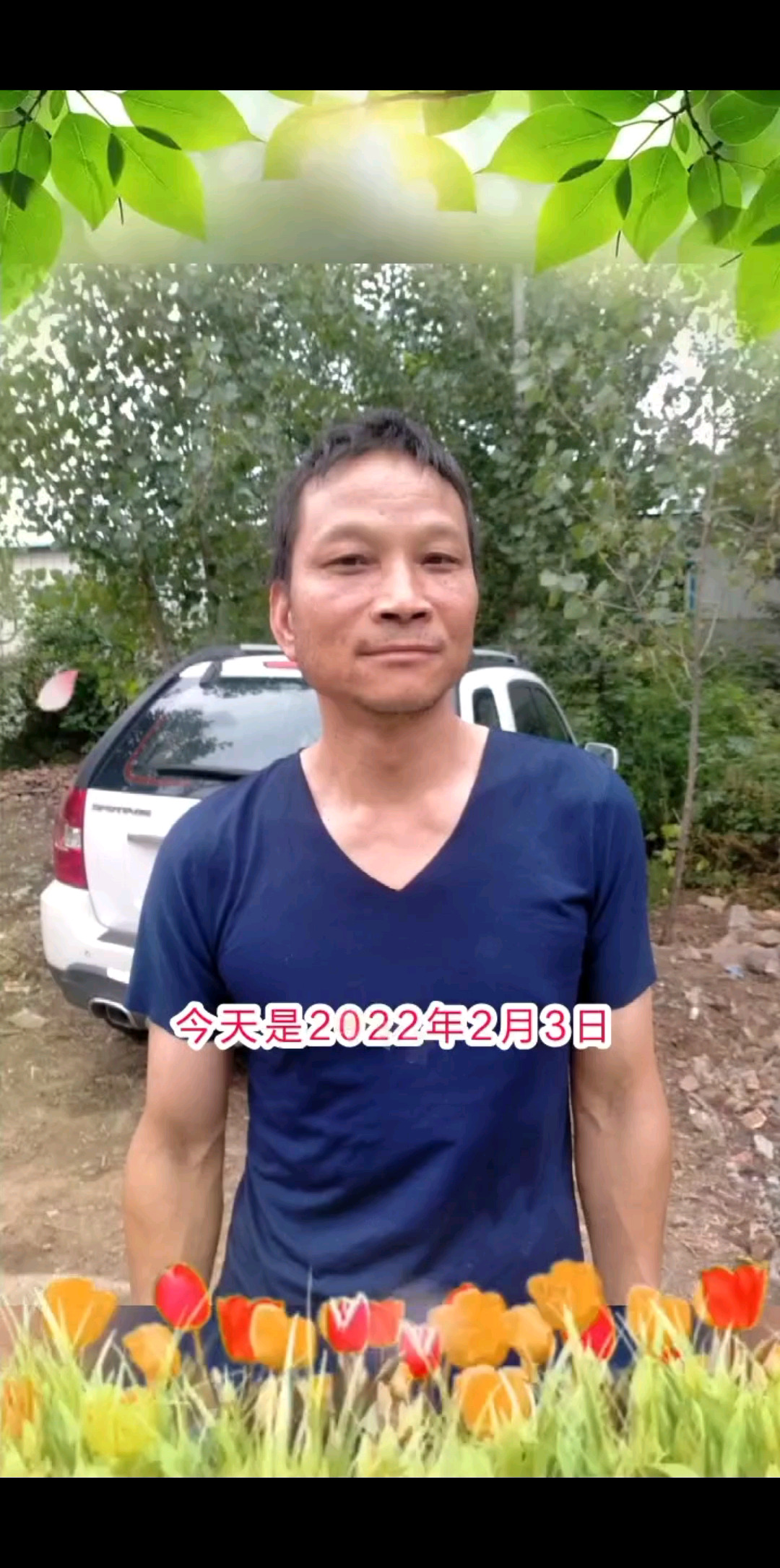 大家好，我是郝运道