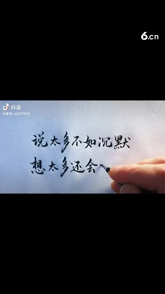 嗯，晚安💤