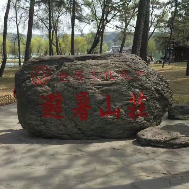 真诚好海报