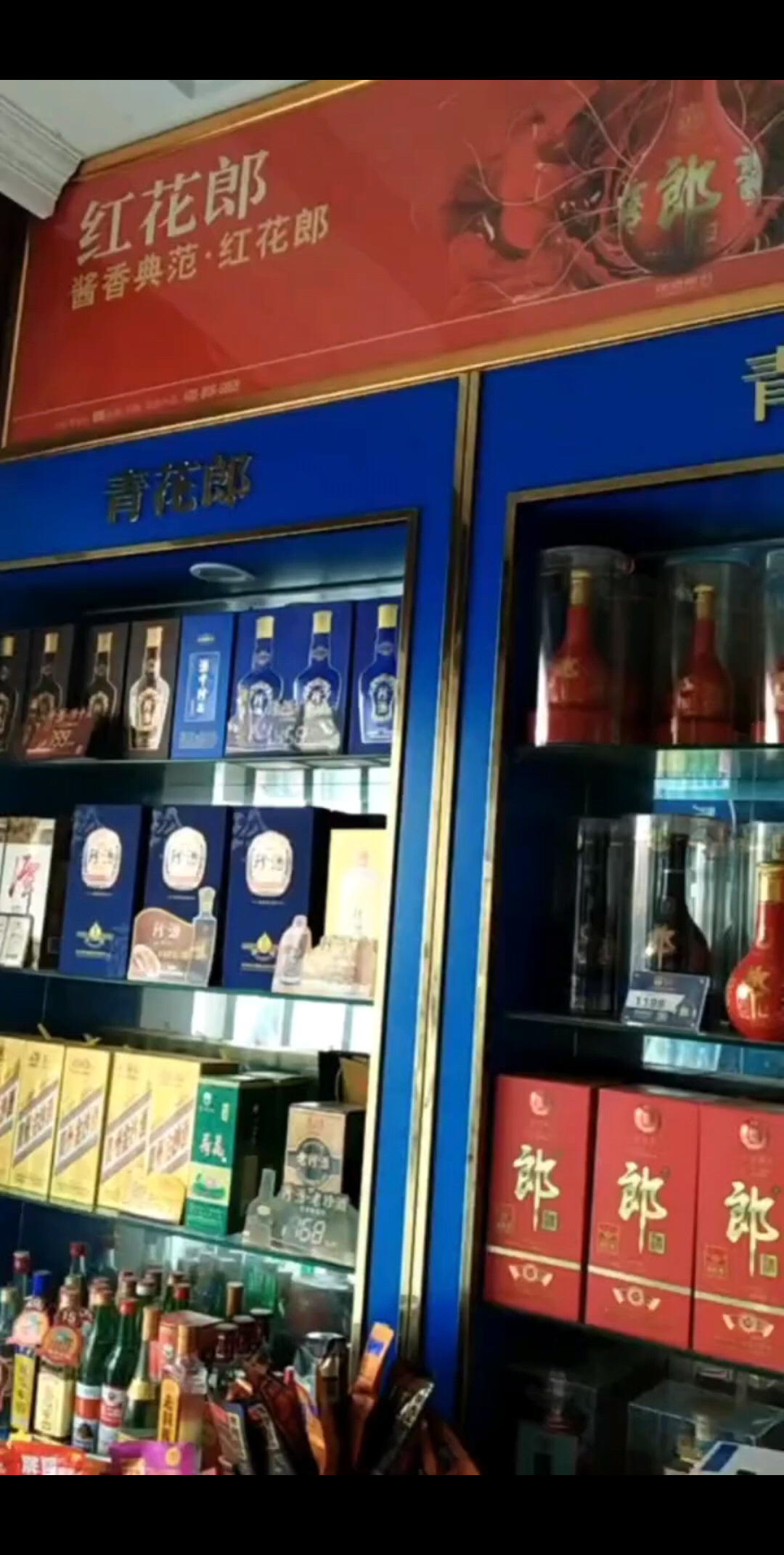 酒柜