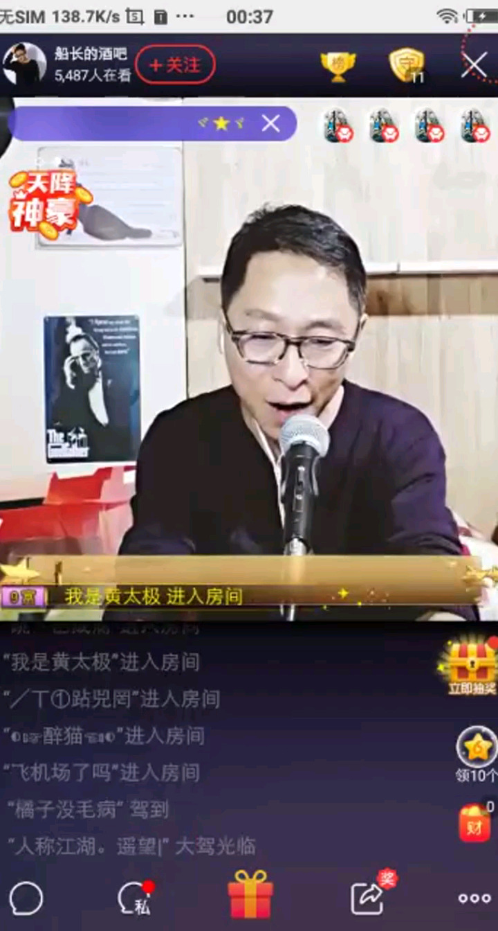 嗯呢