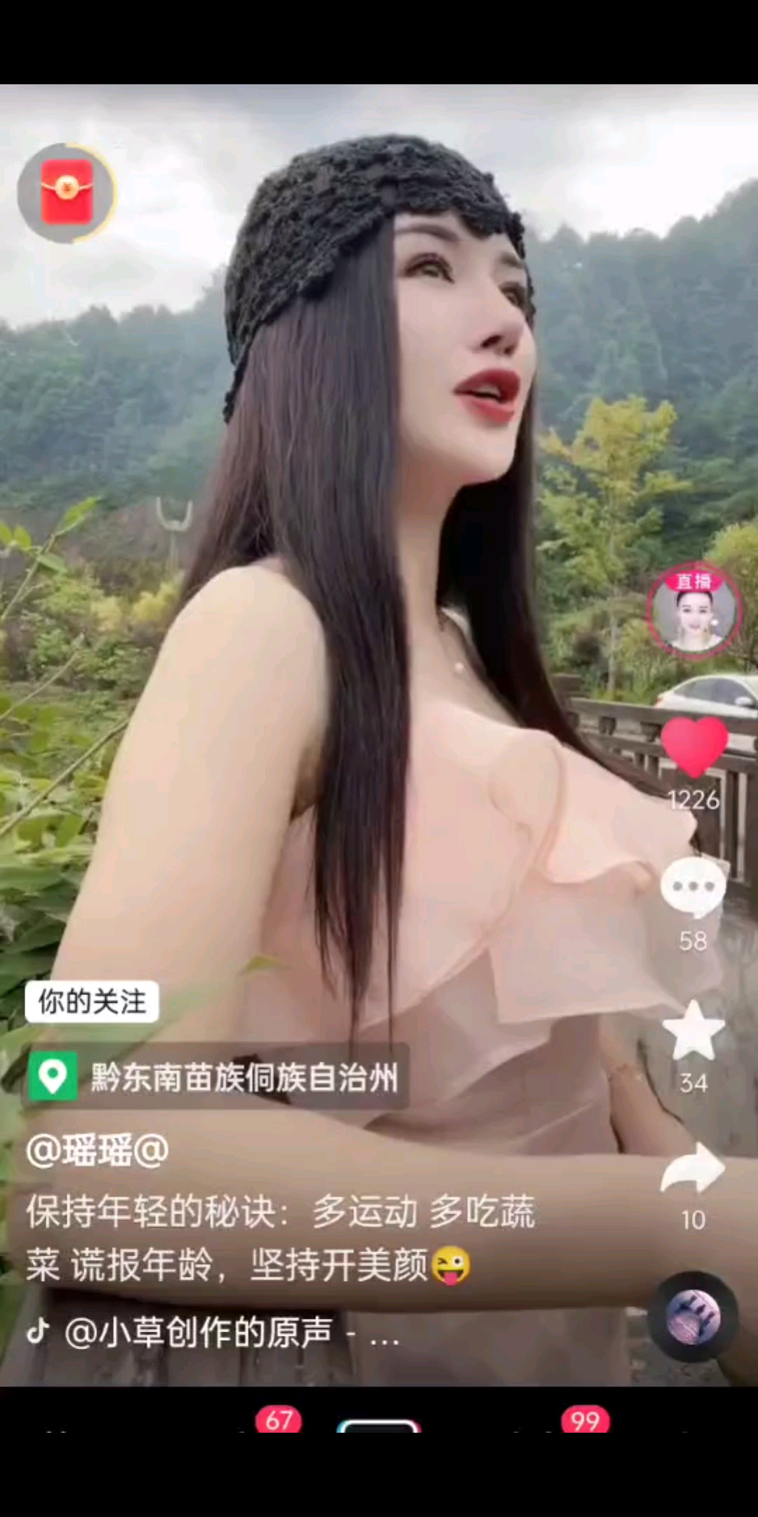 你是谁的？