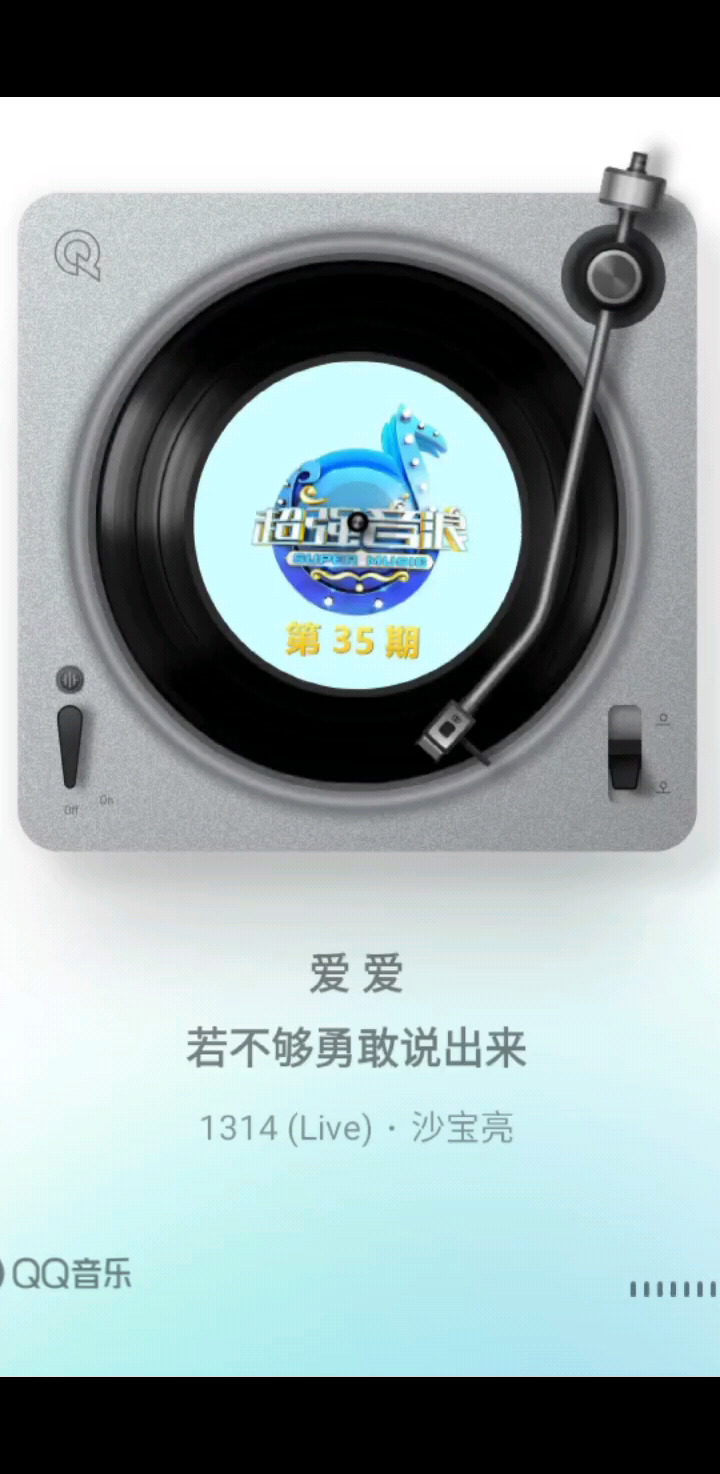 老歌分享