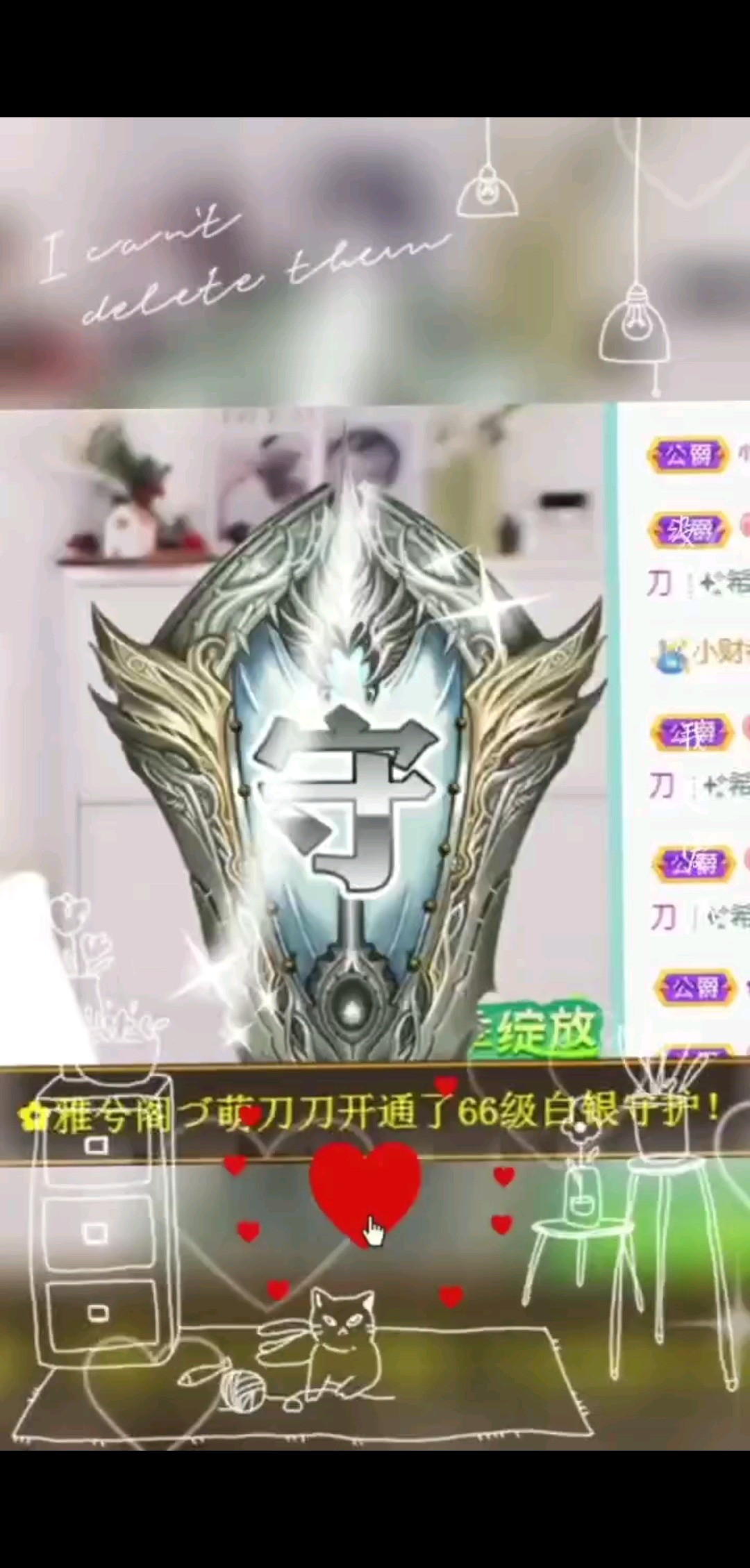 感谢萌玖玖给雅兮接生