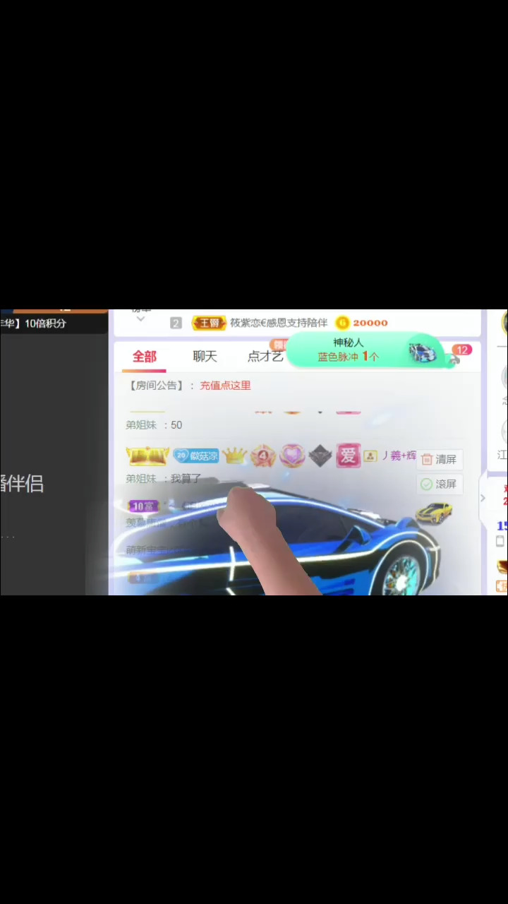 开心520