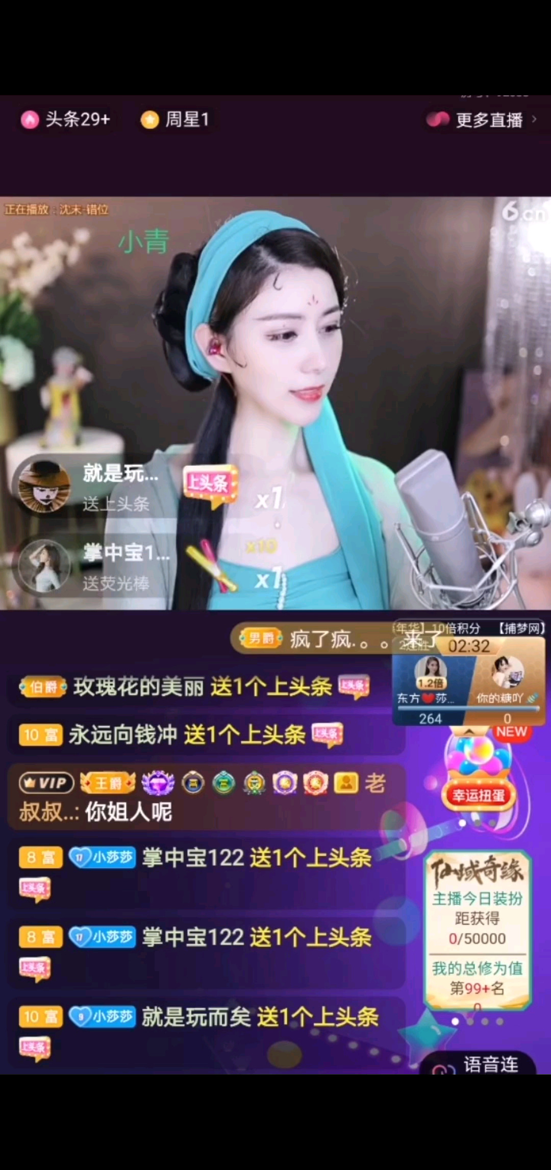 姐姐有官人相陪……220510