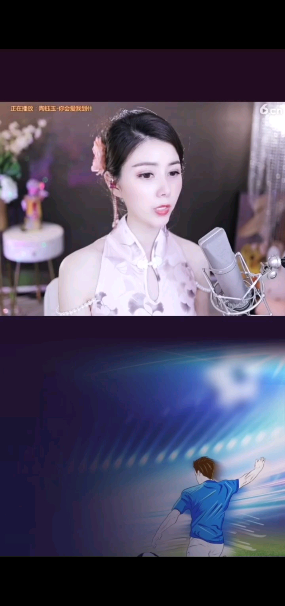 你会爱我到什么时候220524