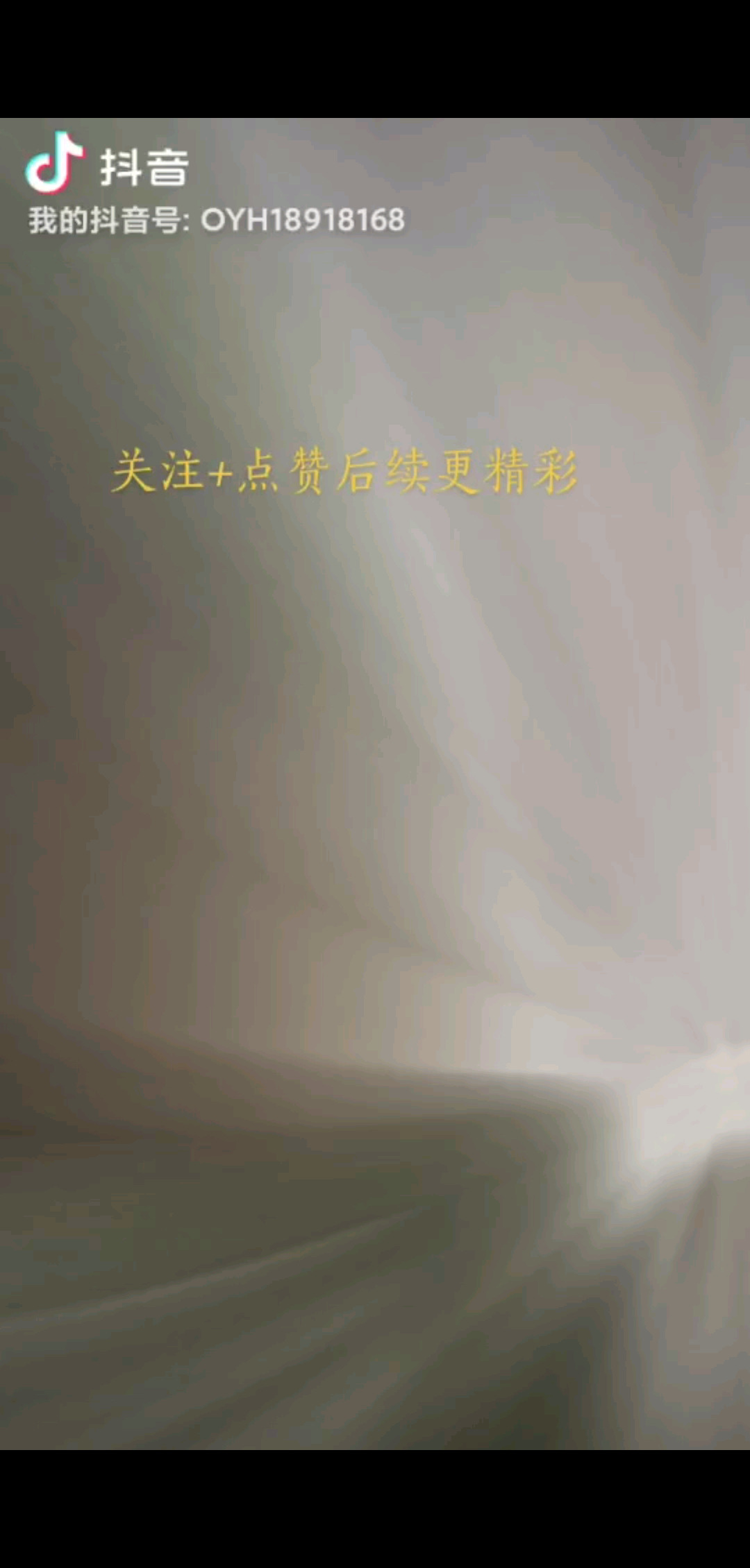 城市游走之路