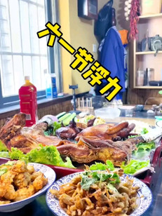 六一送福利喽：凡是消