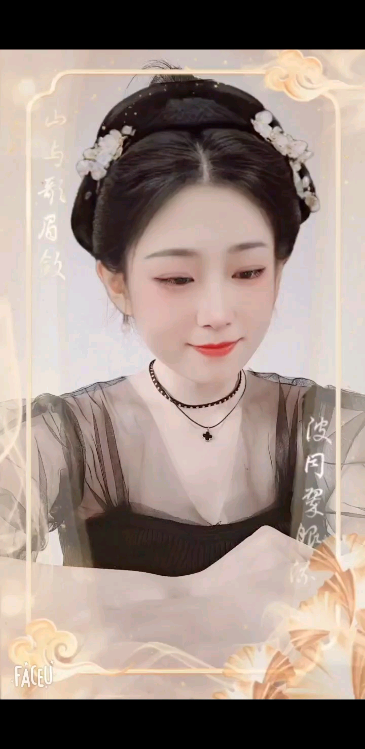 我请你跟风学学如何往我怀里钻