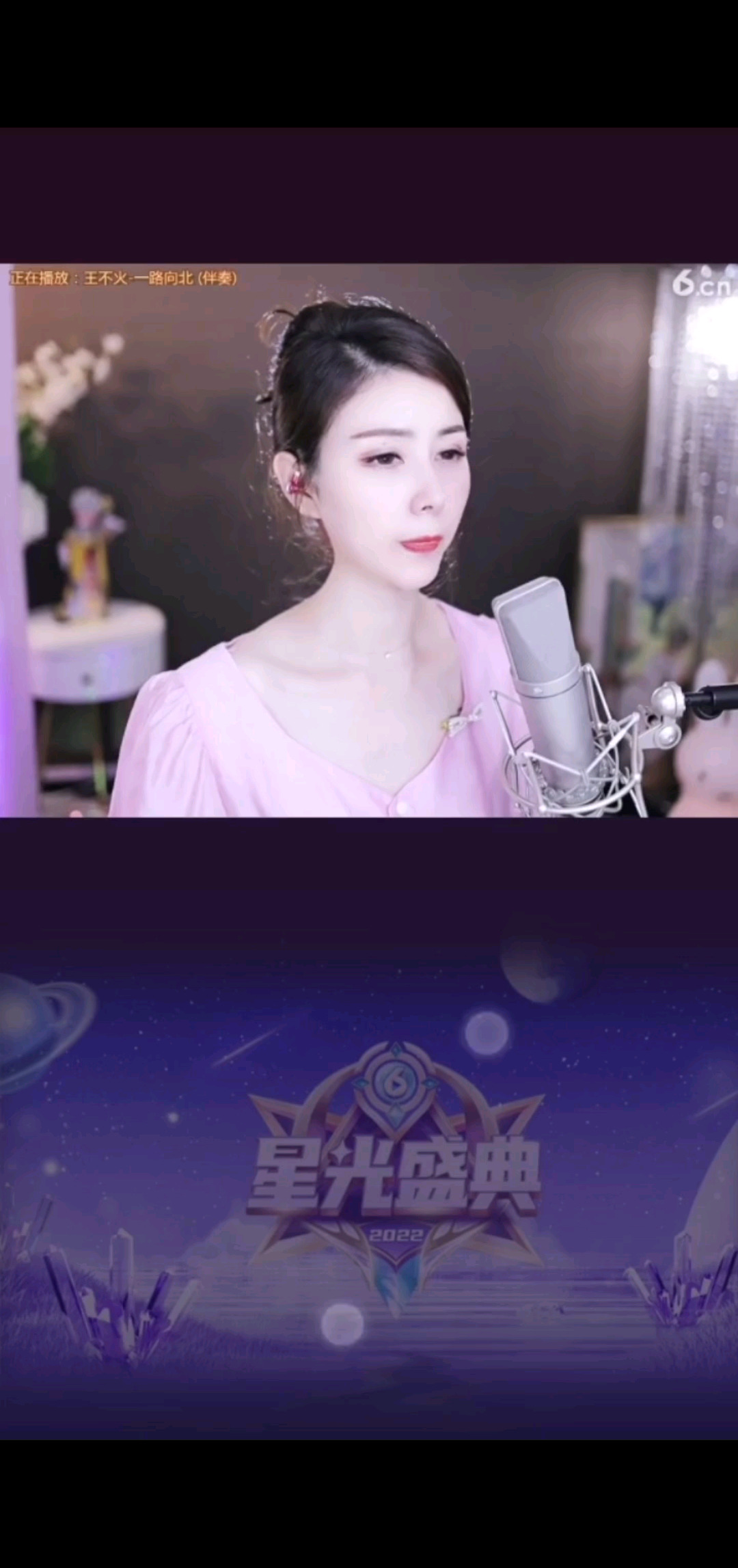 点歌继续 220615