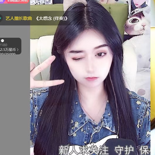 唠仔蜀道山海报