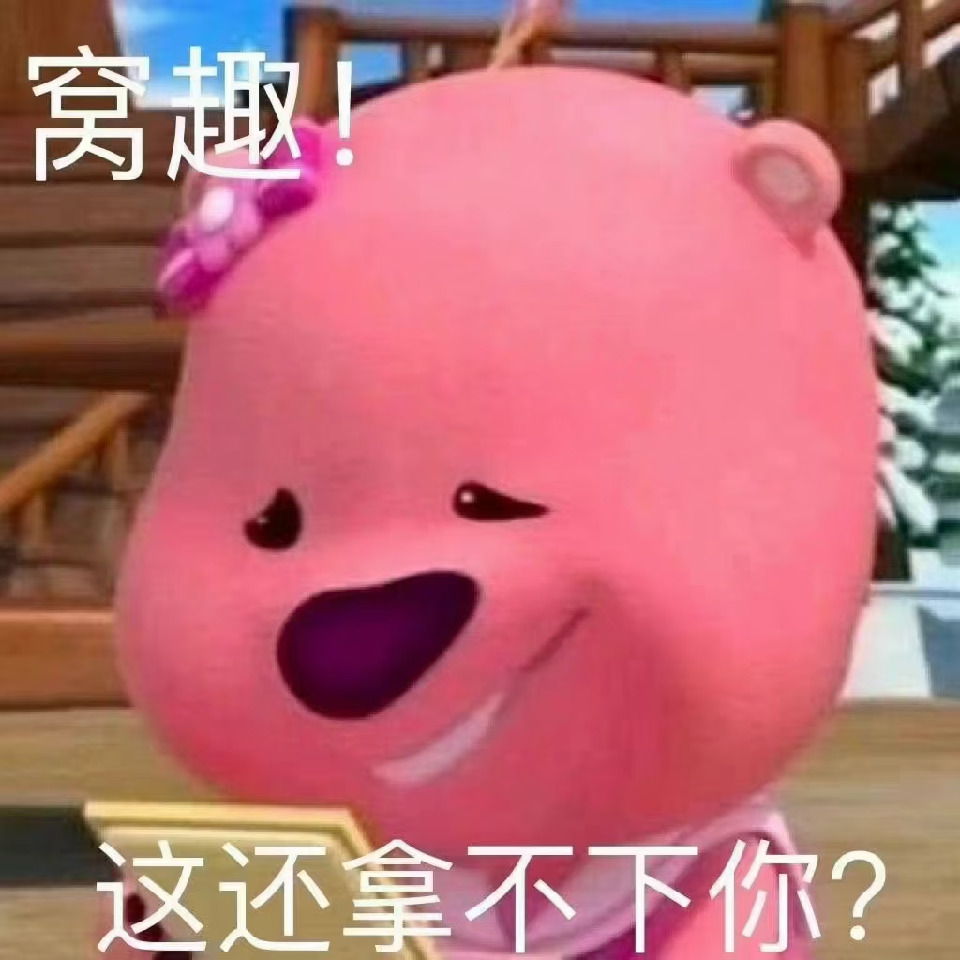 🌚奶奶海报