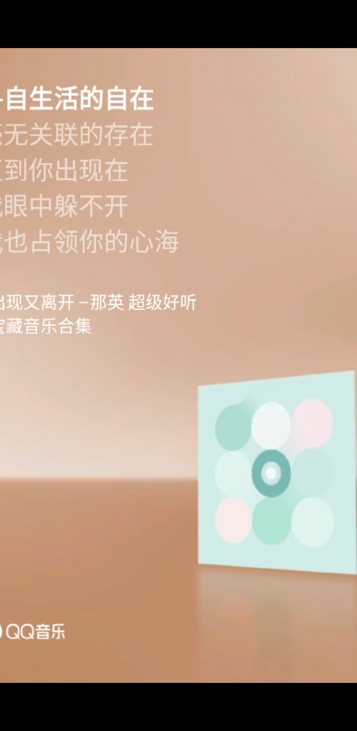 分享