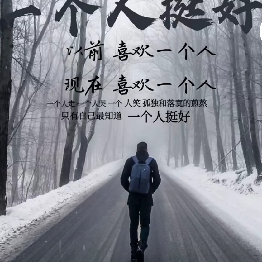 此账号已注销海报