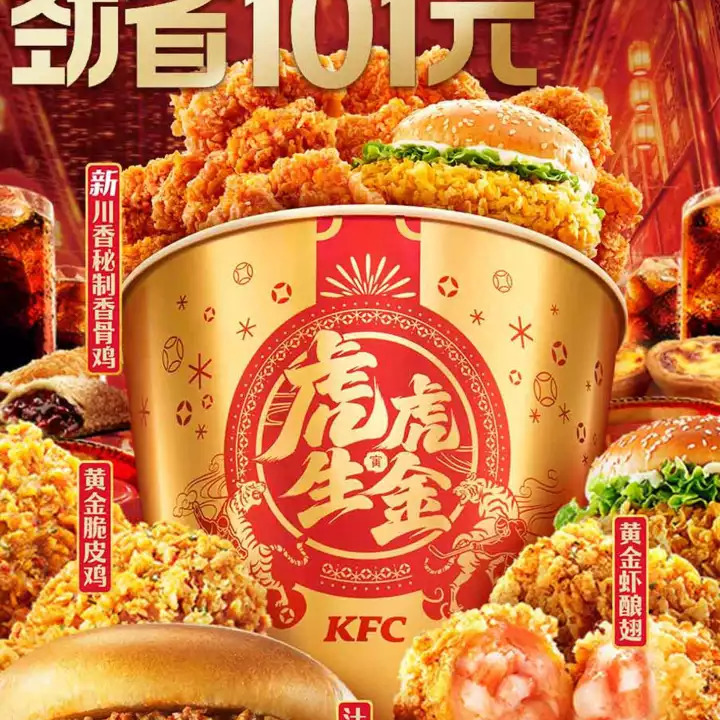 我想格林海报