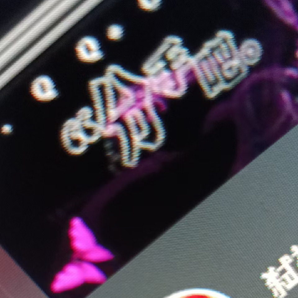 荭荳相思恋君心海报
