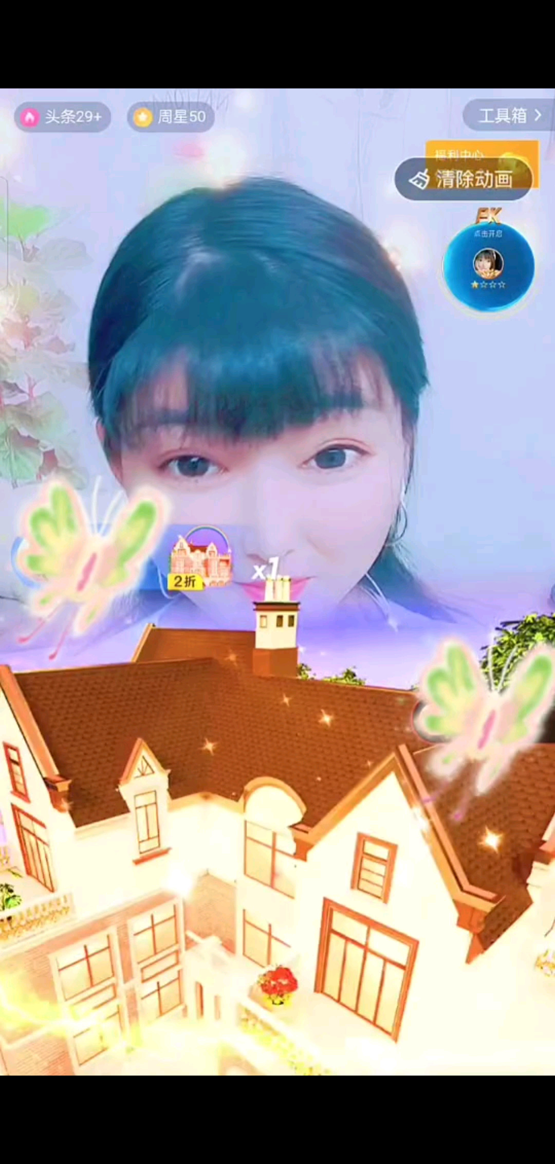 七月感恩有你陪伴/飞