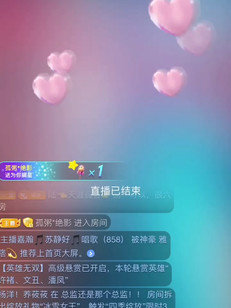 新礼物新特效真好看！