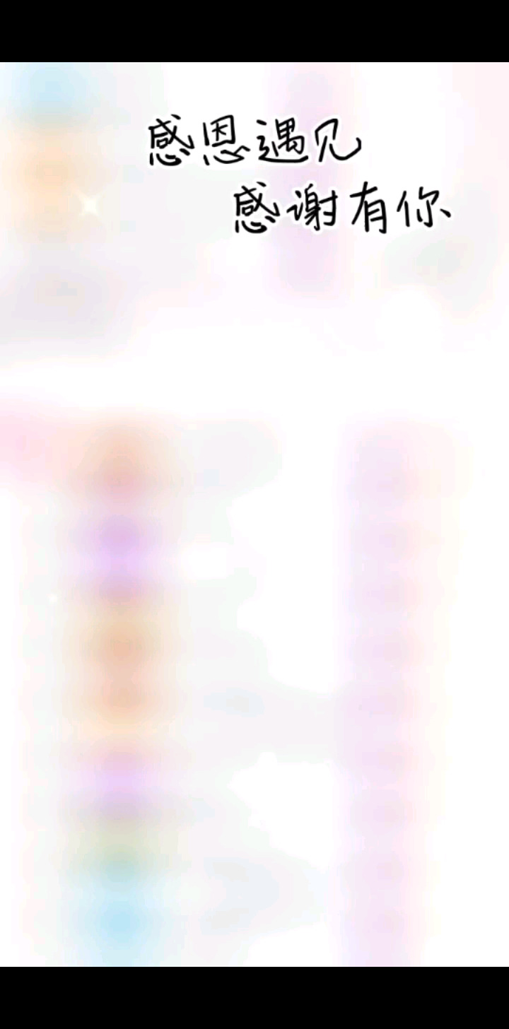 第22天感恩陪伴，感