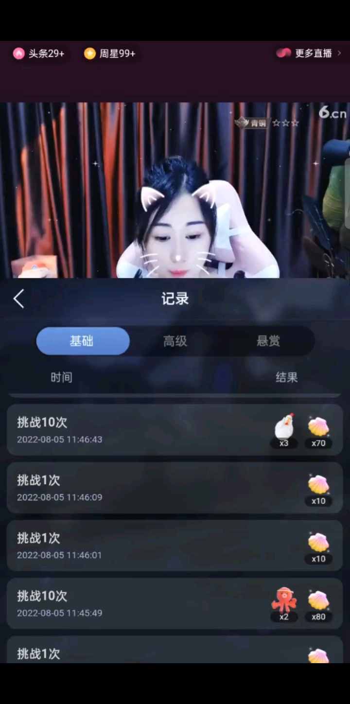 有没有一种药让我忘掉
