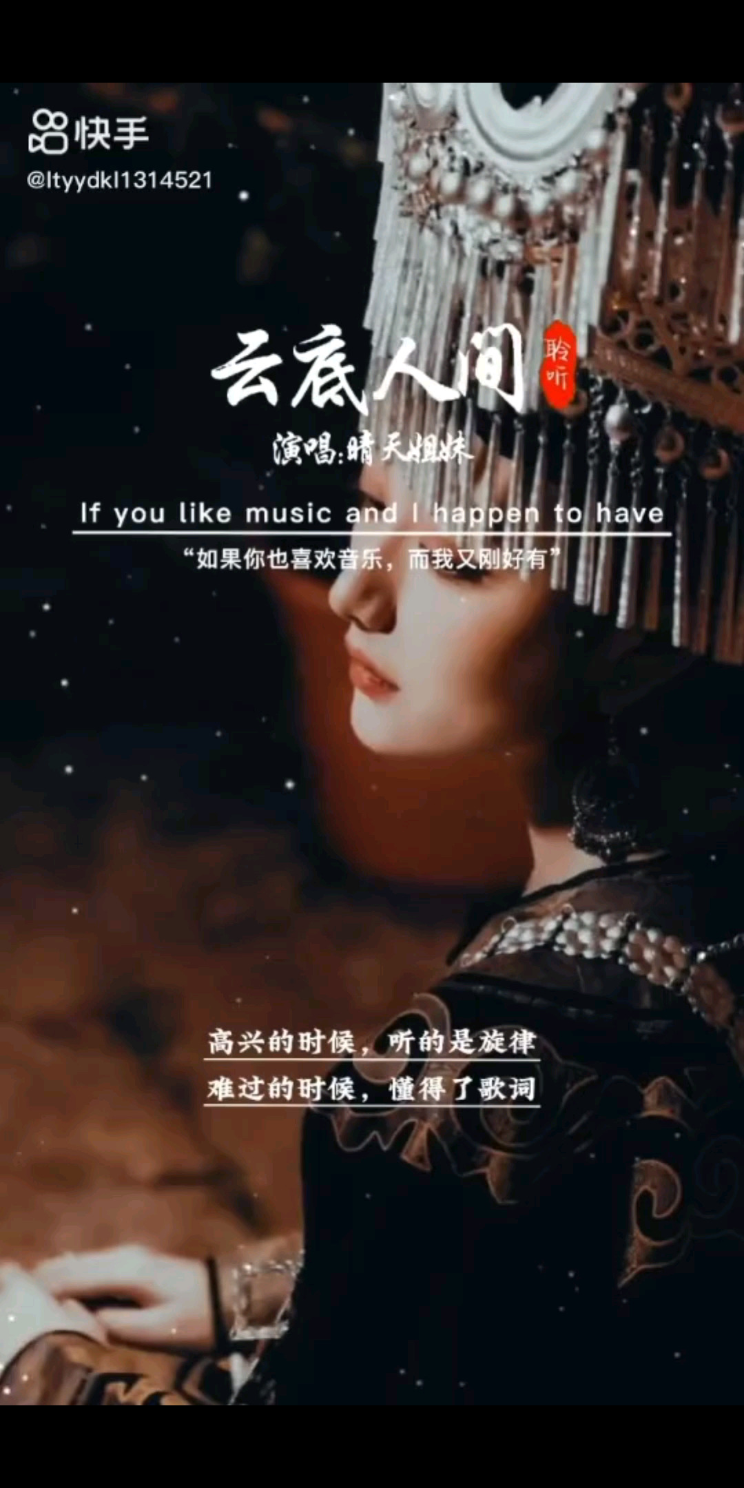 一朝一夕，可见人心。