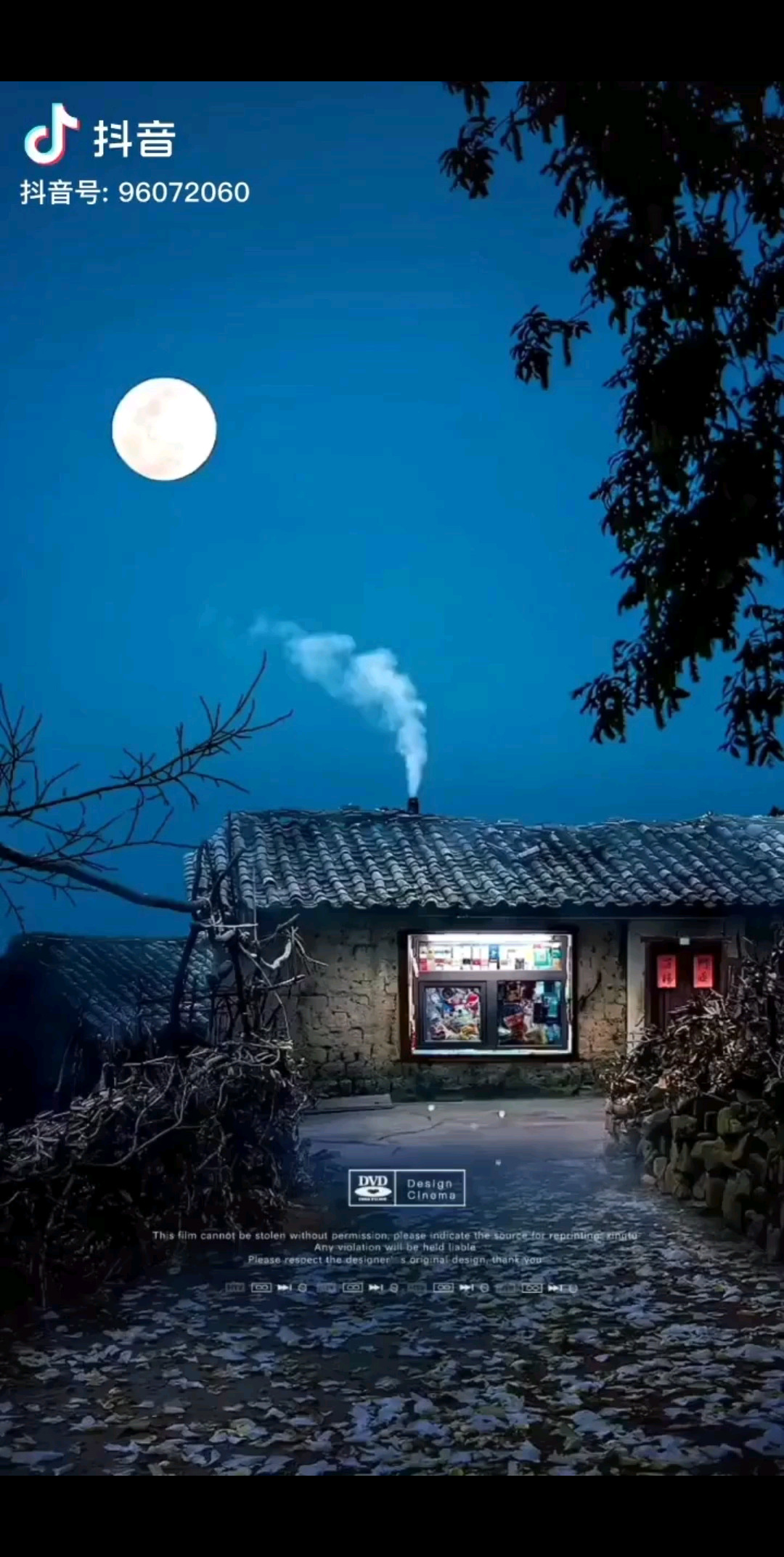中秋佳节