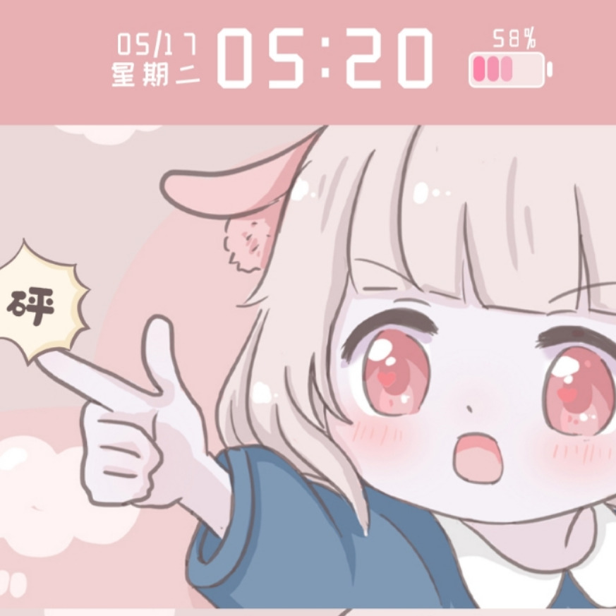 醒醒事休海报