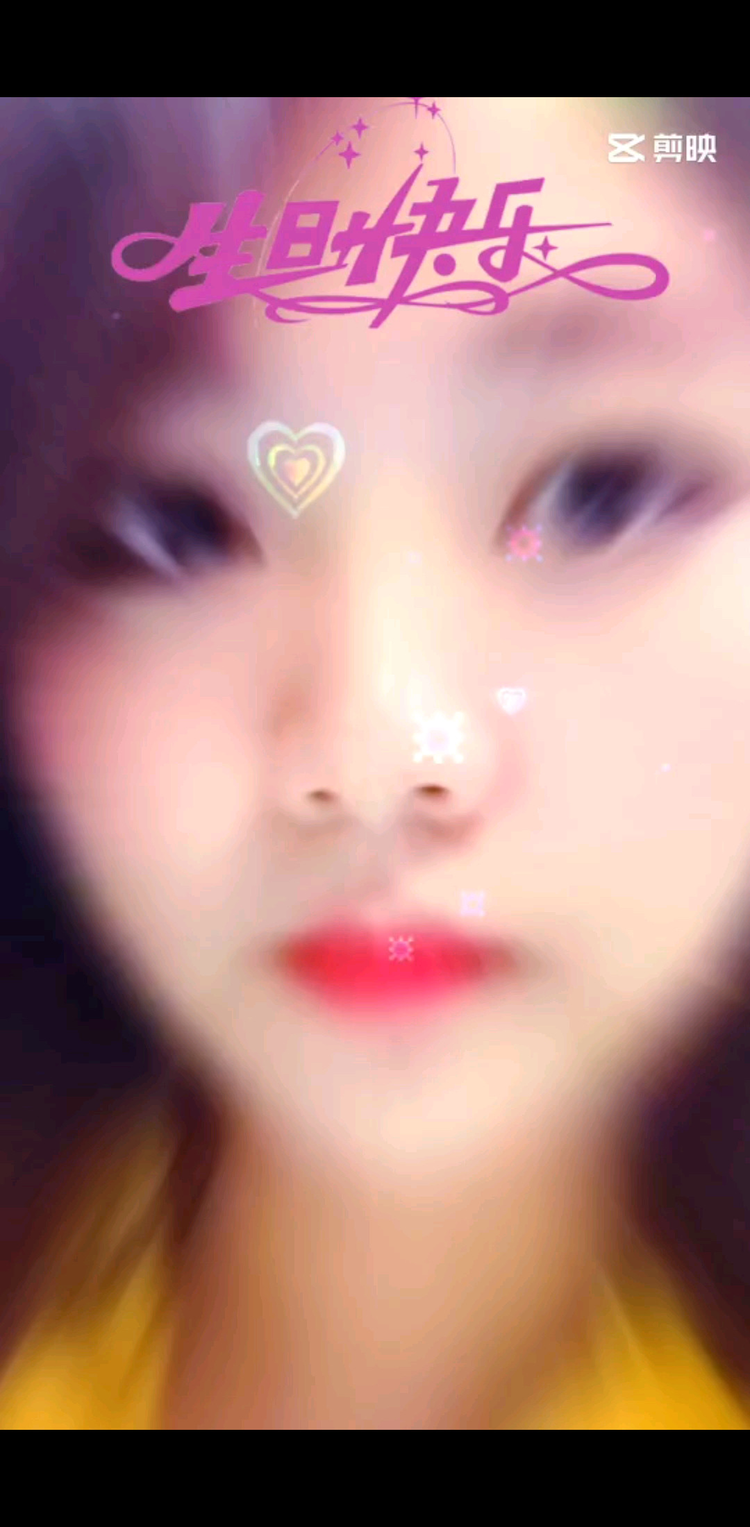 生日快乐