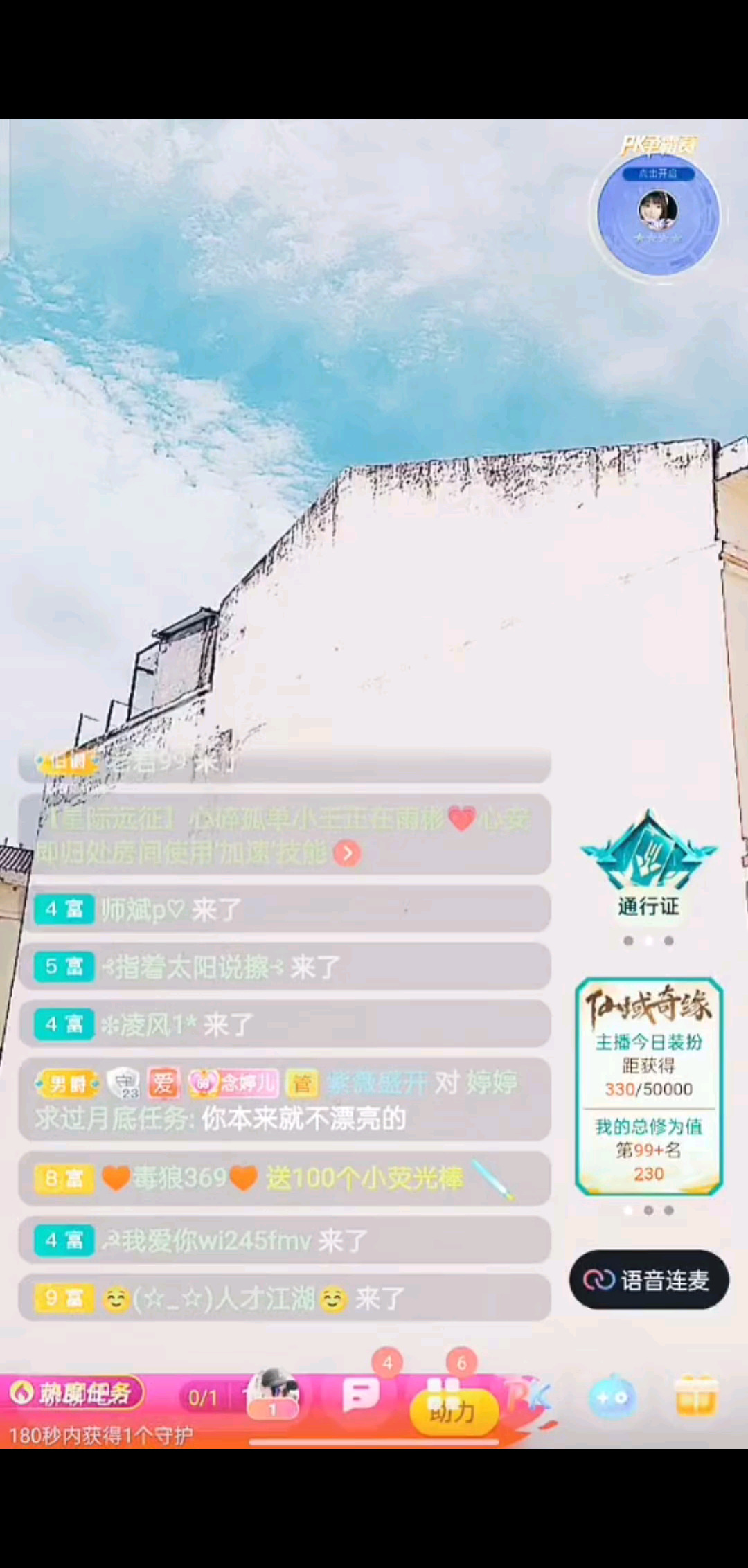 完美录屏/狂笑