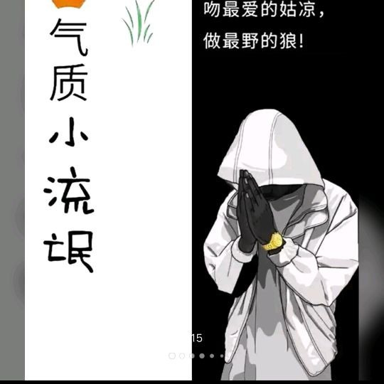 麦♛兜海报