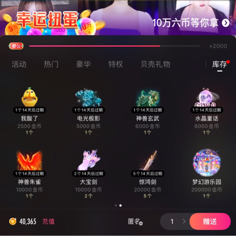 不中金币卸载1海报